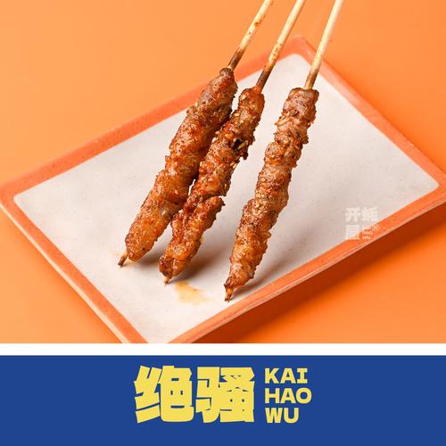 餐饮、企业管理与酒店管理 解读公司经营范围中的核心业务布局