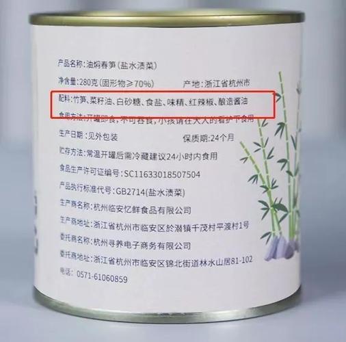 临安油焖笋 一口脆嫩，鲜藏春天