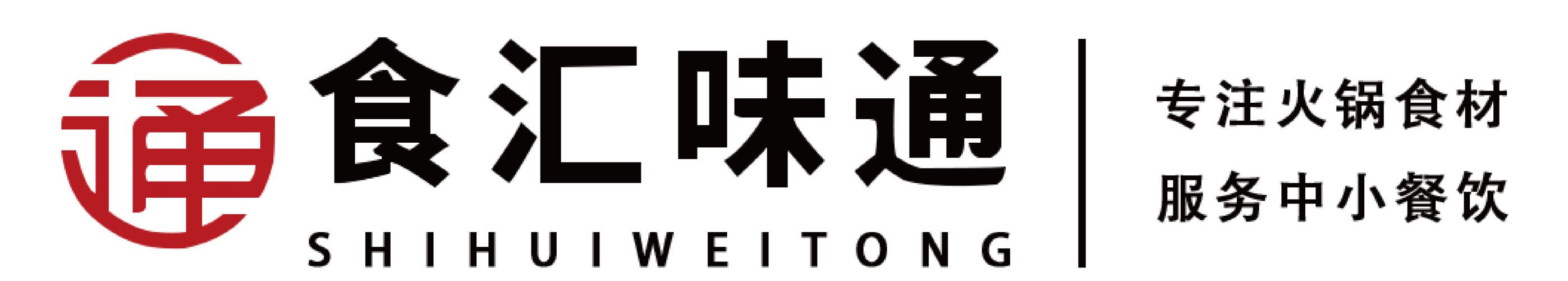 企业多元化服务与合规销售 供应链、咨询及预包装食品业务指引